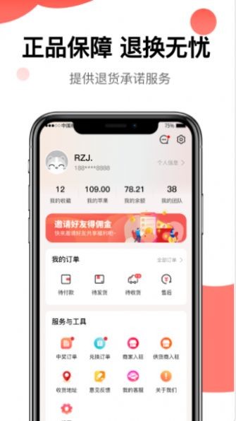 豫乐宝  v1.0.0