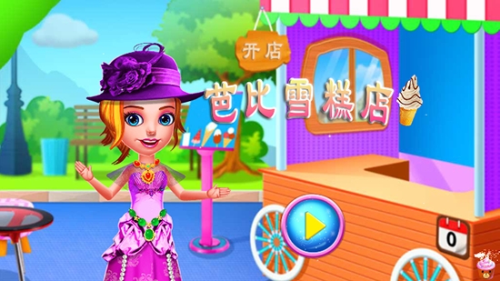 芭比制作雪糕店 1.2.5安卓版