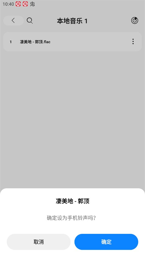 方格音乐app最新版本