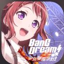 BanG Dream少女乐团派对安卓版