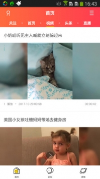 济源论坛 v2.0.5