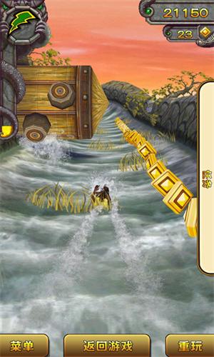 神庙逃亡2原版下载