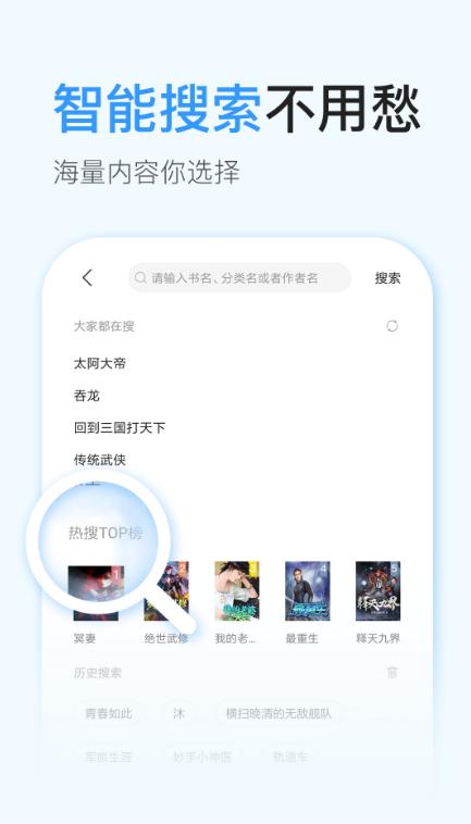 飞阅免费小说 2020-09-14 17:52