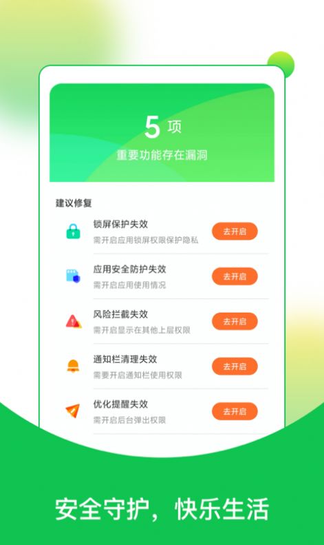 快乐读大字版app手机最新版  v5.1.2