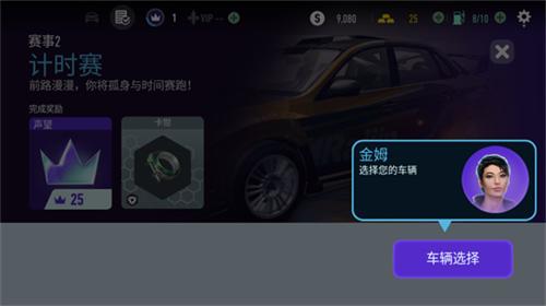 极品飞车无限狂飙2023破解版 v6.9.0