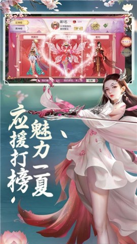 书生灭魔录 2024-06-25 15:08