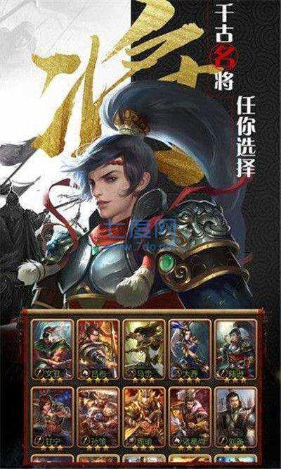 放置群雄 v1.0
