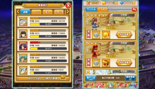 爆裂斗士  v1.03