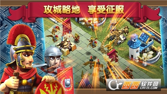 大帝国征服者变态版 5.660安卓版