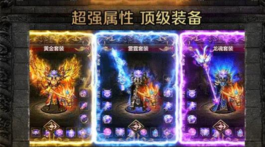 火龙二合一 v1.13.6