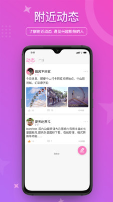 缘来网交友平台.jpg