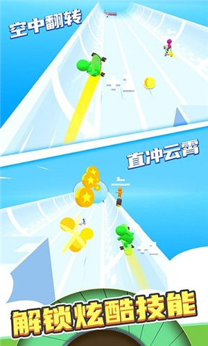 滚动的轮胎 v1.0