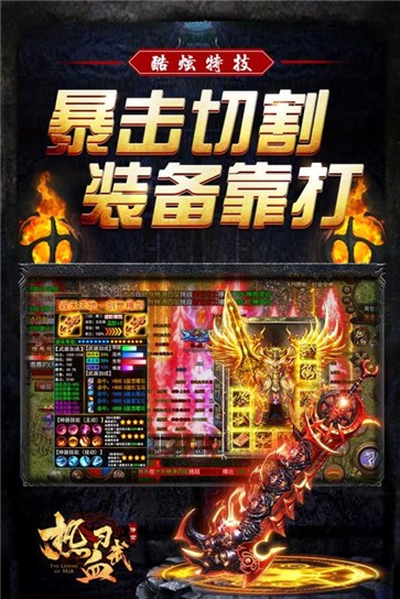 热血习武  v1.9.9