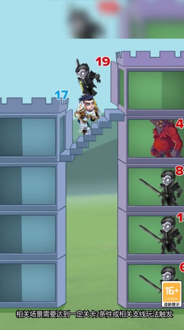 拯救雅典娜游戏官方版  v5.1.4