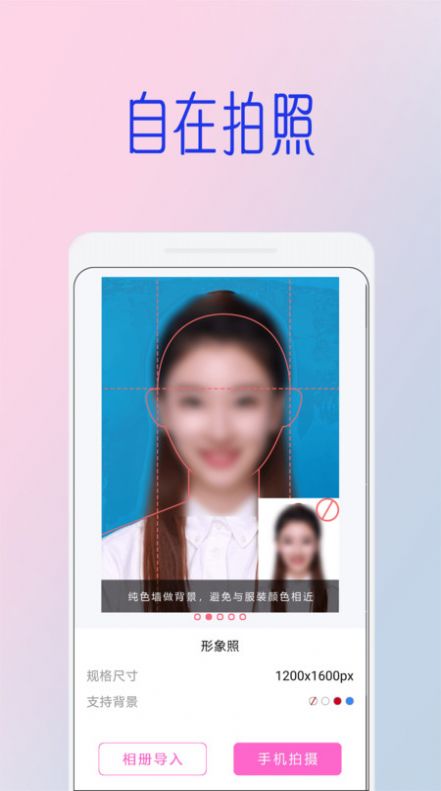 全能美甜萌拍相机  v5.0.1
