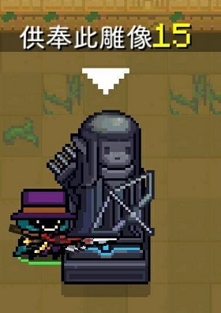 元气骑士破解最新版