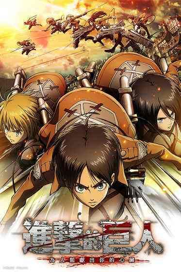 进击的巨人模拟器中文免费版  v5.5.2