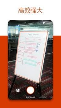 Office Lens v3.1.5