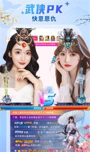 贵妃直播间app  v1.1.5