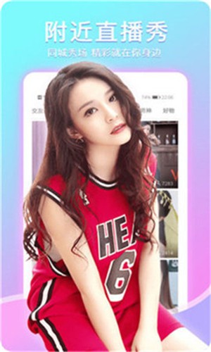 小白兔直播app截图0