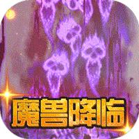 遗落的世界2官方版