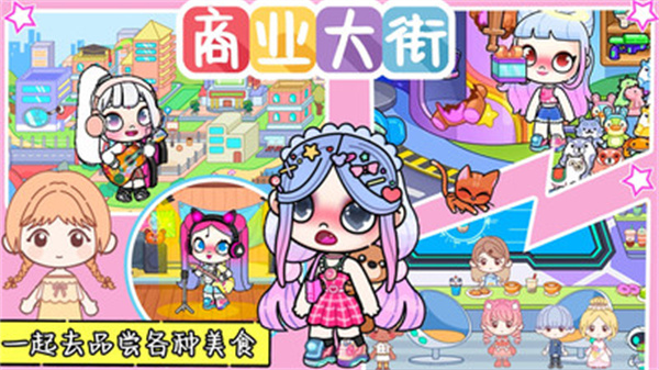 莱拉小镇世界  v1.0