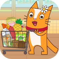 小猫咪咪超市
