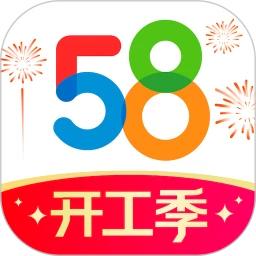 58同城