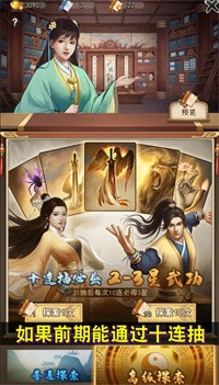 风起江湖.jpg
