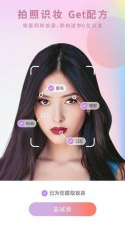 咔嚓美拍 v1.0.1