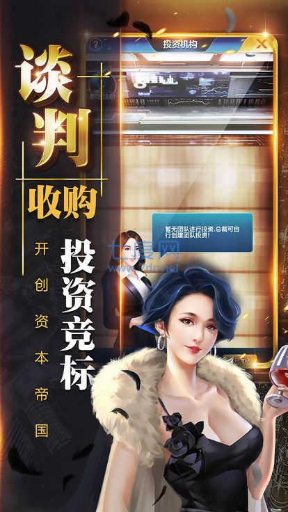 豪门总裁霸宠妻 v1.3.0