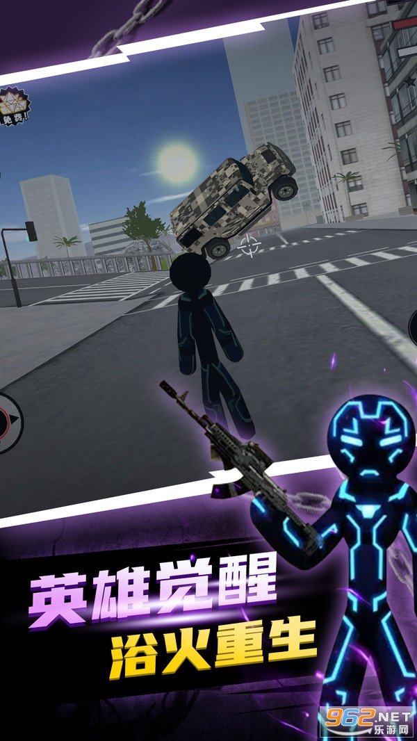 黑铁火柴人安卓版 v1.3