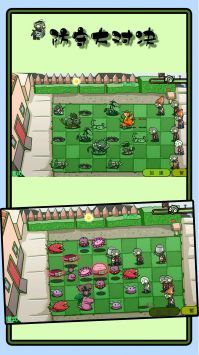 防守大对决安卓版 v3.1.5