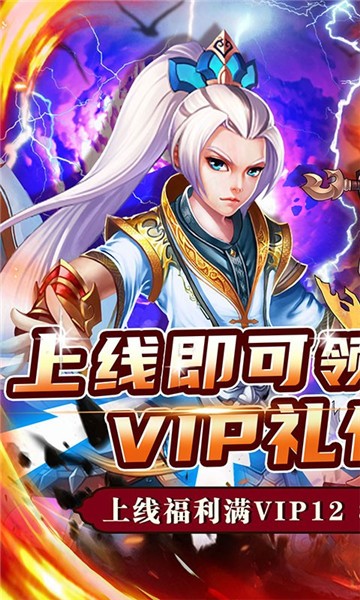 王者之心官网版  v1.0.1