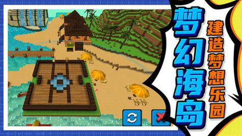 建造模拟大师 v1.0.0