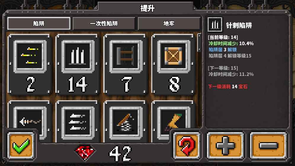 地牢战争 破解版 v3.1.5
