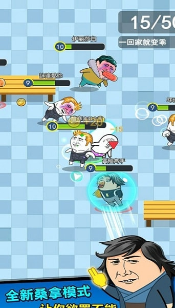 肥皂大乱斗2 v1.6