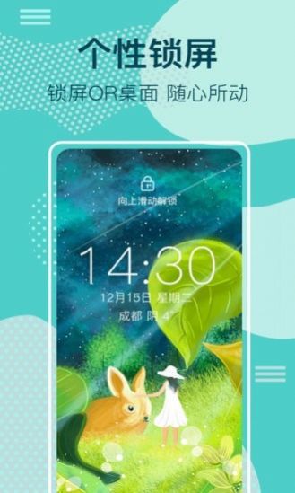 万象智库app手机版  v3.4.3