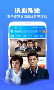 暴风影音app软件下载2022最新版 