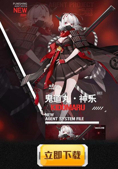 蔚蓝幻想手游官方安卓版