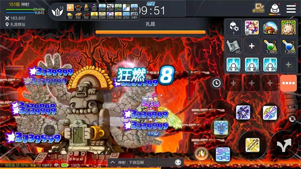 冒险岛枫之传说国际服