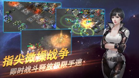 星河护卫队 v3.0.5