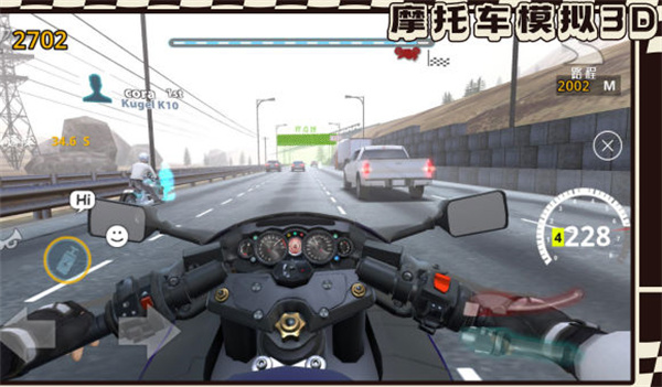摩托车模拟3D  v1.1.3