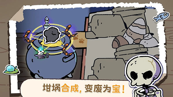 魔法喵星夜最新版 v1.24