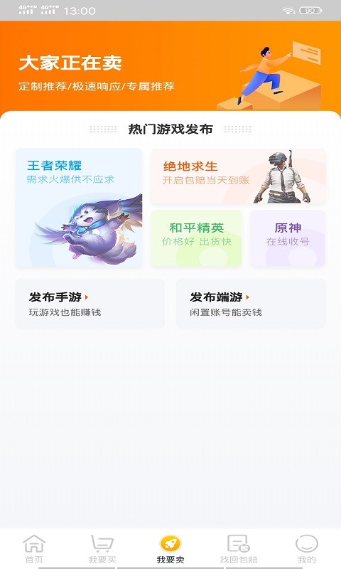 土豹子  v1.0.0