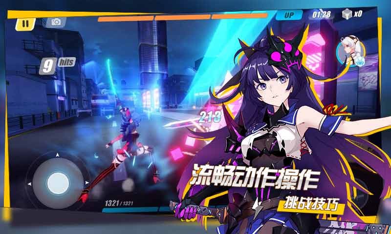 崩坏3体验服  v6.9.0