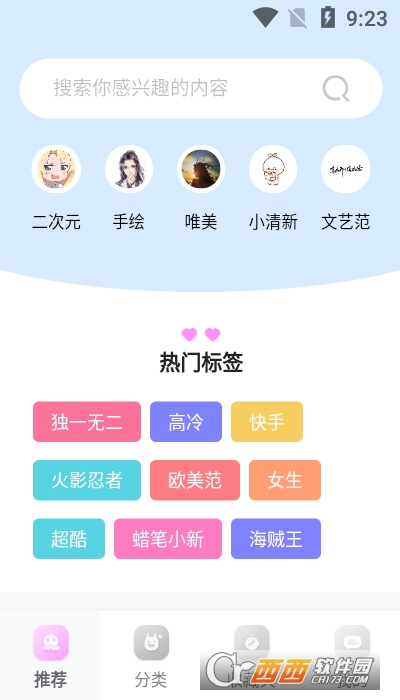 奇米奇米 版本:1