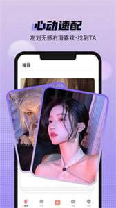 百乐优交友  v1.0