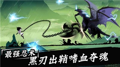 忍者必须死1.0.116版本  v2.0.37