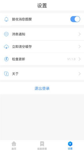 360点睛平台  v1.02